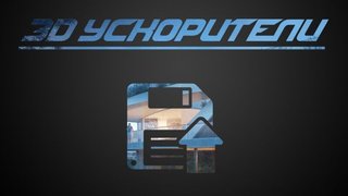 Как рендерить в перерывах. - обложка статьи на 3dmetria