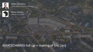 AVIATECHMASS full cgi + making of [ru] [en] - обложка статьи на 3dmetria