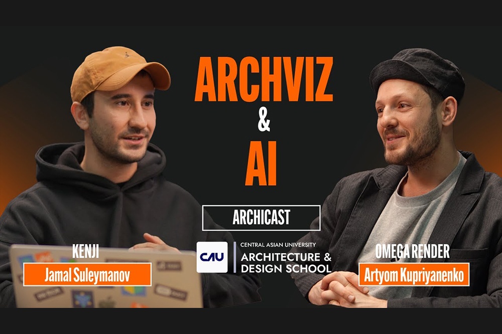 Архитектура будущего, AI и самопознание — разговор с Артёмом Куприяненко | KNJI Podcast - обложка статьи на 3dmetria