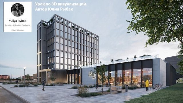Урок по 3D визуализации. Автор Юлия Рыбак - обложка статьи на 3dmetria