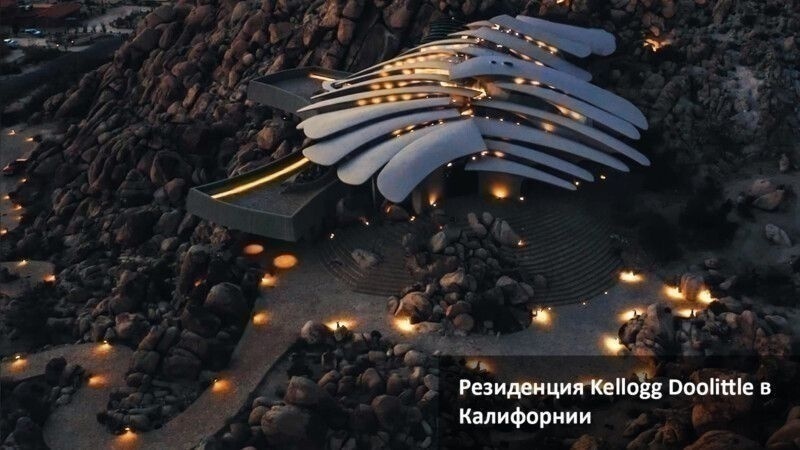 Резиденция Kellogg Doolittle - обложка статьи на 3dmetria